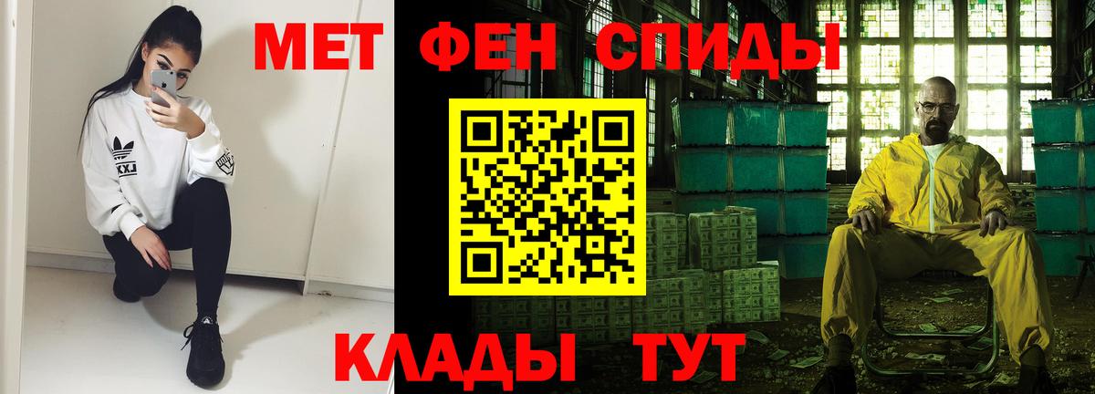 АМФ VHQ Ставрополь