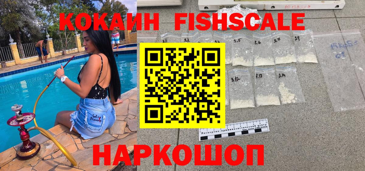 Cocaine Боливия  Вход с VPN  Ставрополь  COCAIN Перу 