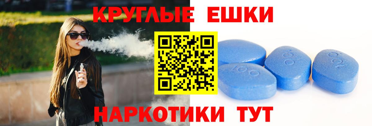 Экстази 99% Ставрополь