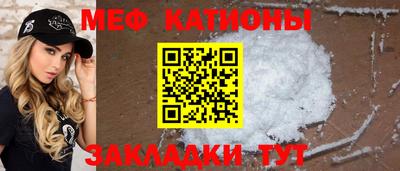 ALPHA PVP Будённовск