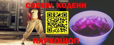 ALPHA PVP Будённовск