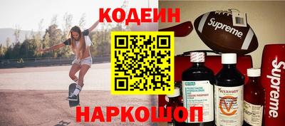 ALPHA PVP Будённовск