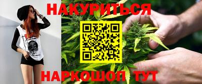 героин Бугуруслан