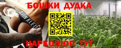 героин Бугуруслан