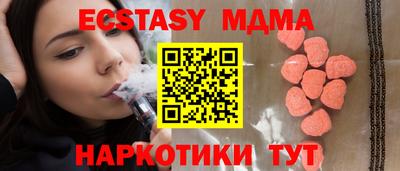 мдпв Бузулук