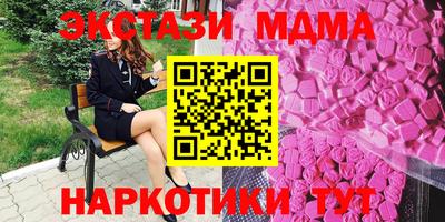 мдпв Бузулук