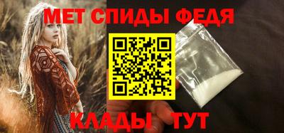 ALPHA PVP Будённовск