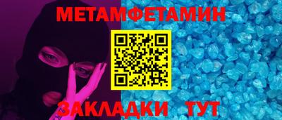 ALPHA PVP Будённовск