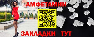 ALPHA PVP Будённовск