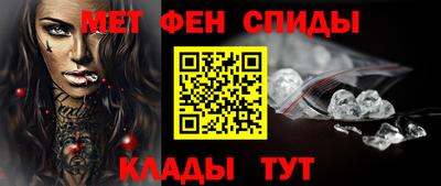 ALPHA PVP Будённовск