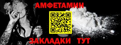 героин Бугуруслан