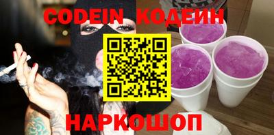 ALPHA PVP Будённовск