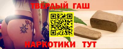 героин Бугуруслан