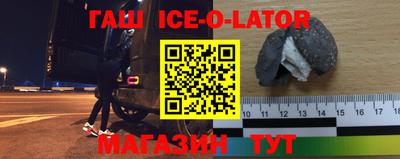 ALPHA PVP Будённовск