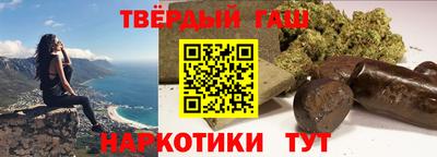 героин Бугуруслан