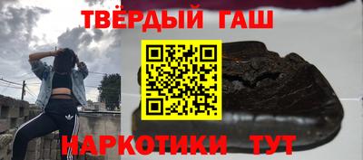 героин Бугуруслан