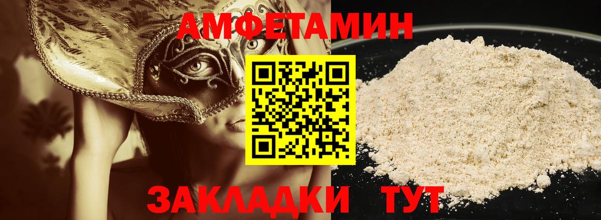 Первитин витя Ставрополь