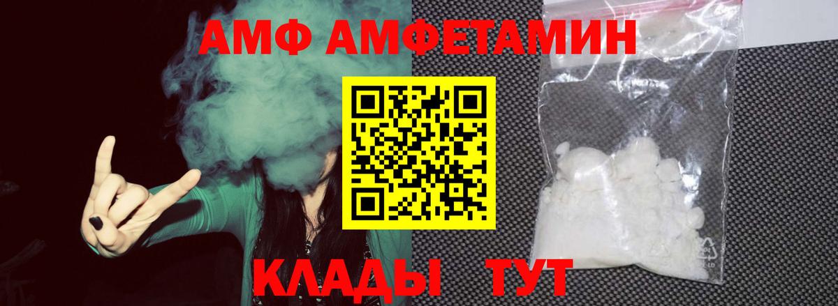 Метамфетамин кристалл  Вход с VPN  Ставрополь 