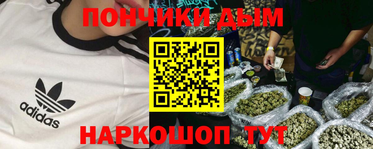 Ставрополь  Марихуана ГИДРОПОН  Канабис индика  Вход с VPN  МАРИХУАНА Amnesia 