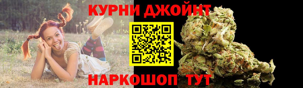 Бошки марихуана THC 21% Ставрополь
